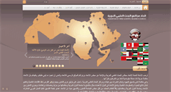 Desktop Screenshot of fasrc.org